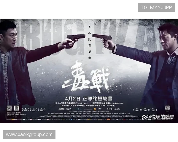 卧底枪手潜入黑帮深处，生死之间与背叛者展开殊死对决