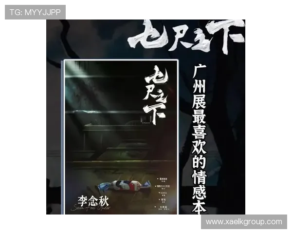 围绕小可空间展开的奇幻剧集世界冒险与成长情感交织旅程