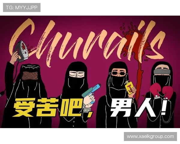 女巫Churails：你绝对不知道的幕后故事，5个彩蛋亮了！