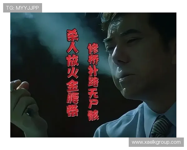 《无间道》：当卧底成为宿命，香港电影的辉煌绝唱