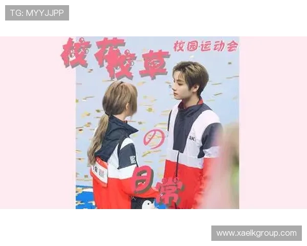 《秘密男女》：当心动遇上猜忌，爱情的迷宫如何出口？